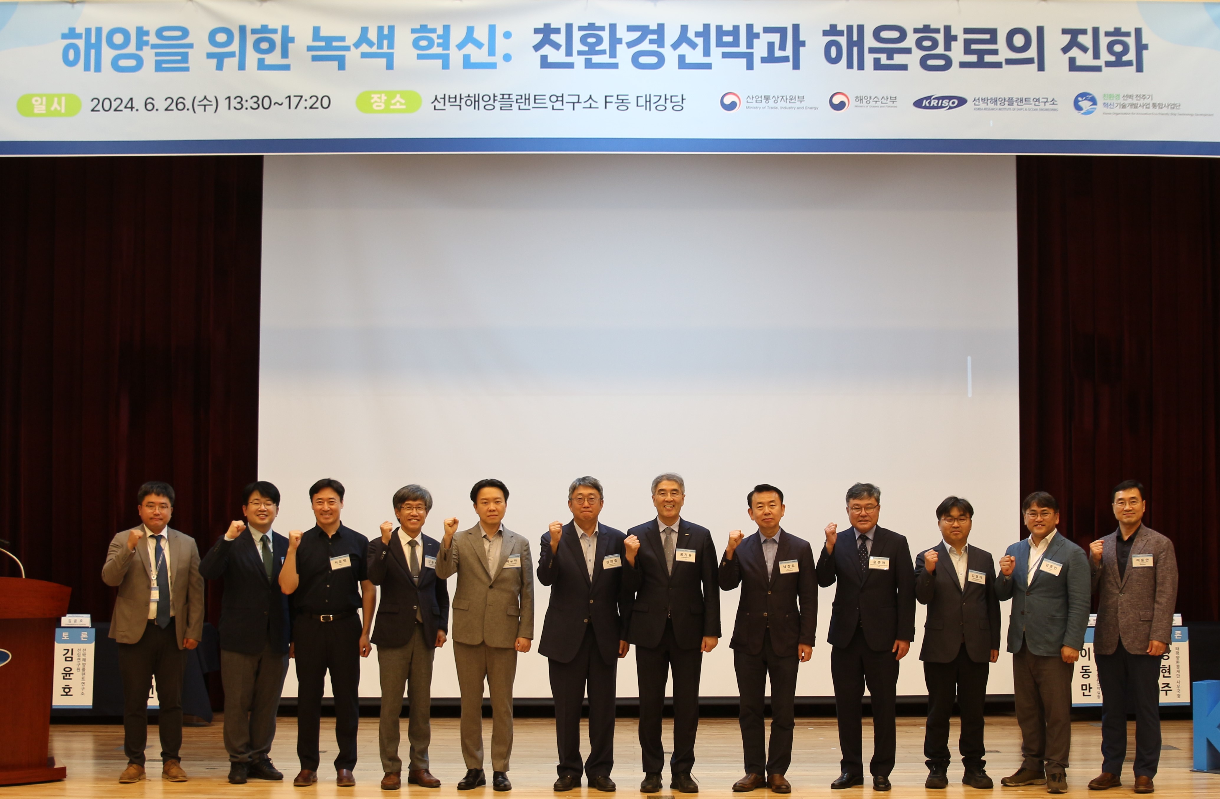 세미나 기념사진(1)