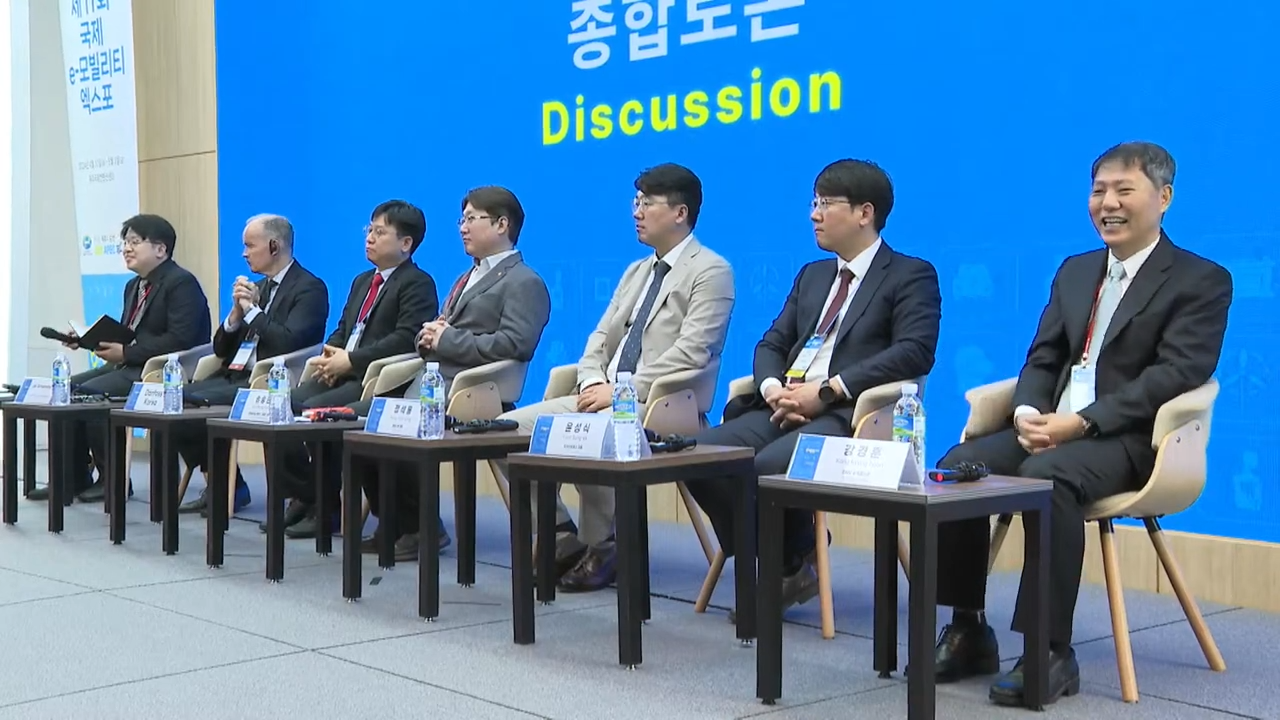 (포럼) 제2회 국제 전기선박엑스포(세션2)
