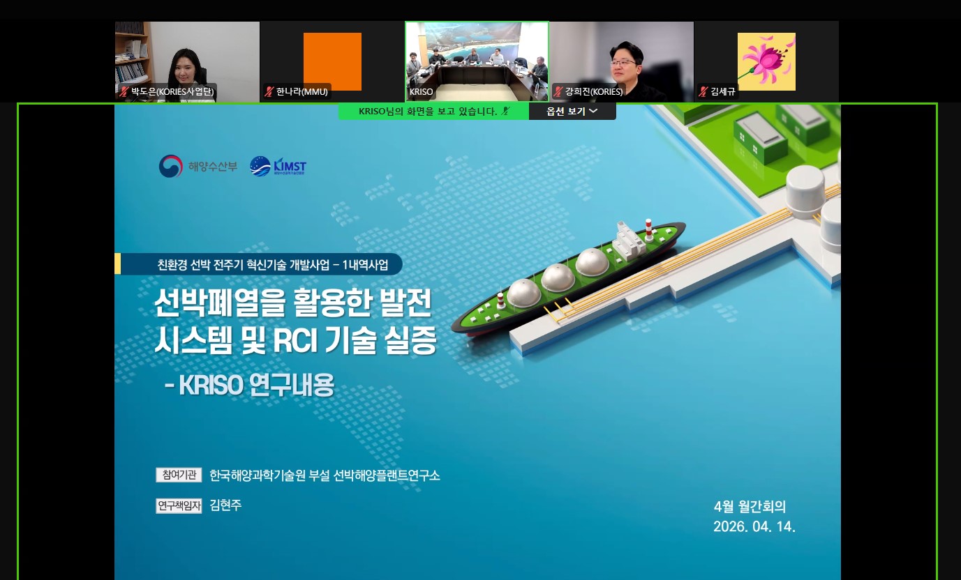 1내역 월간회의