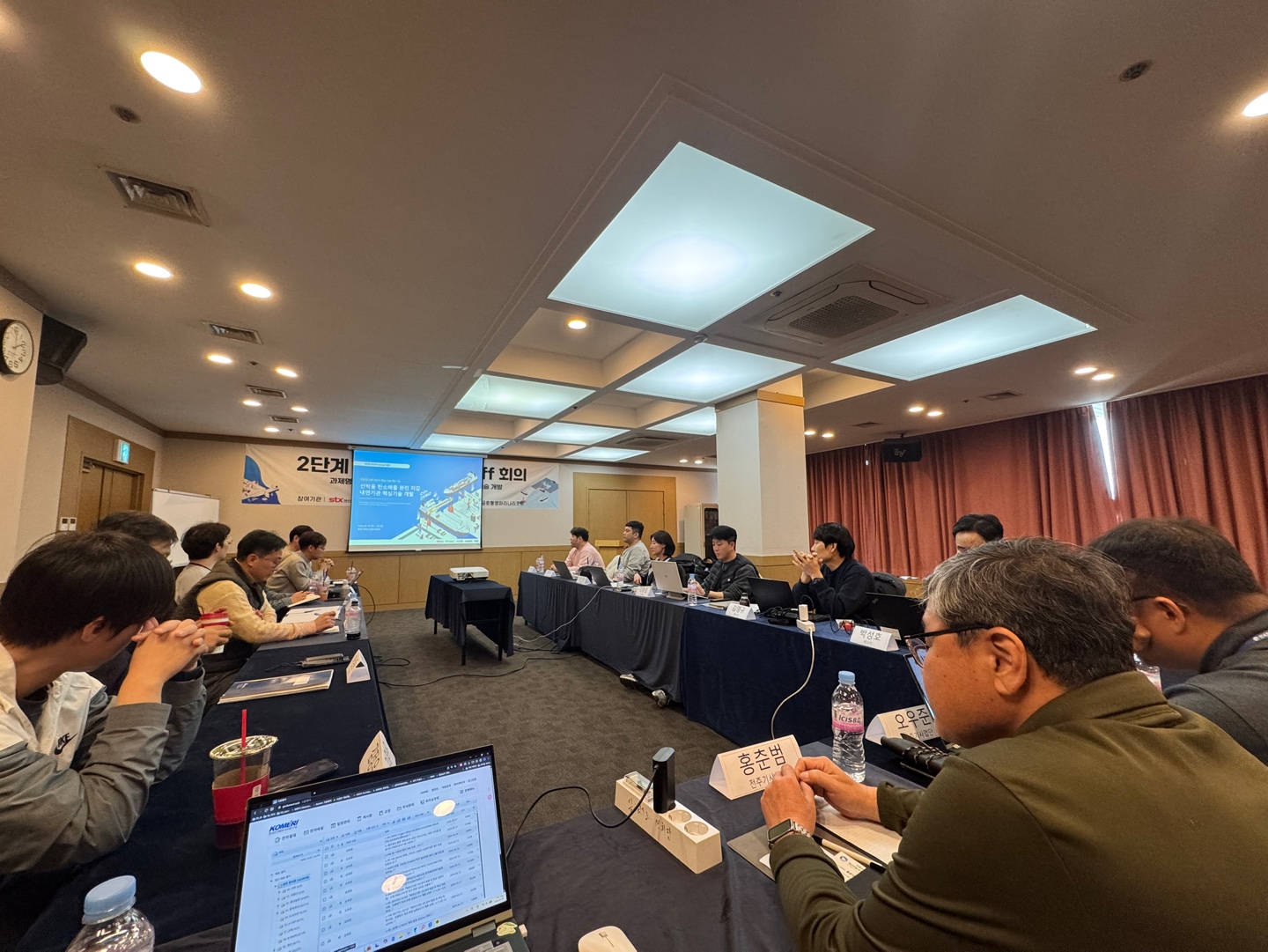 2단계2차년도_Kick-off