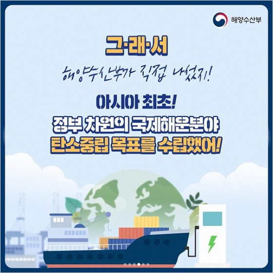 탄소세4