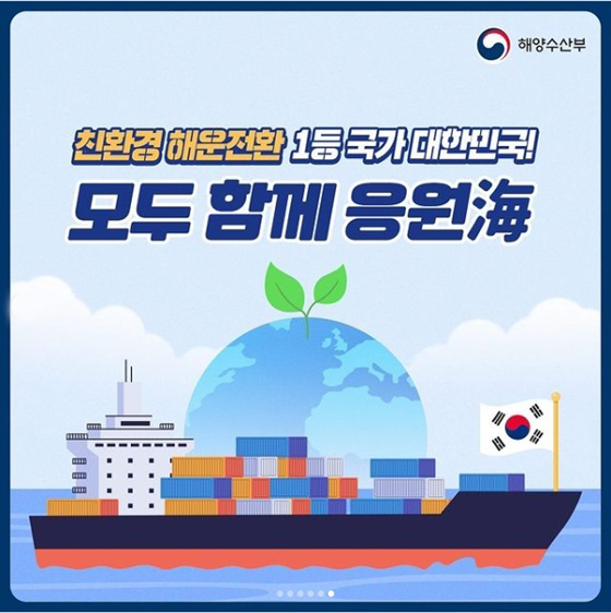 탄소세6