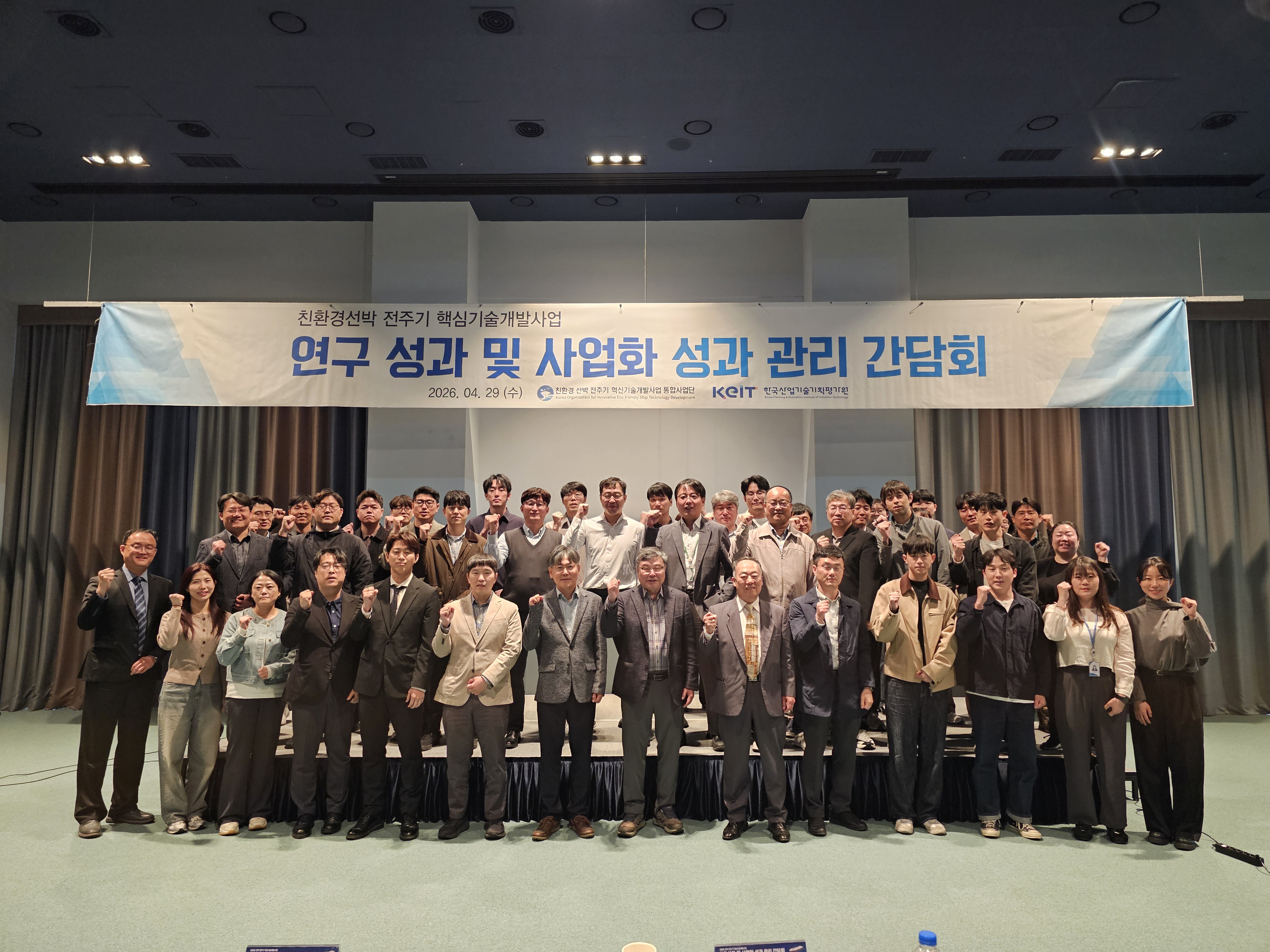 00.간담회_단체사진02