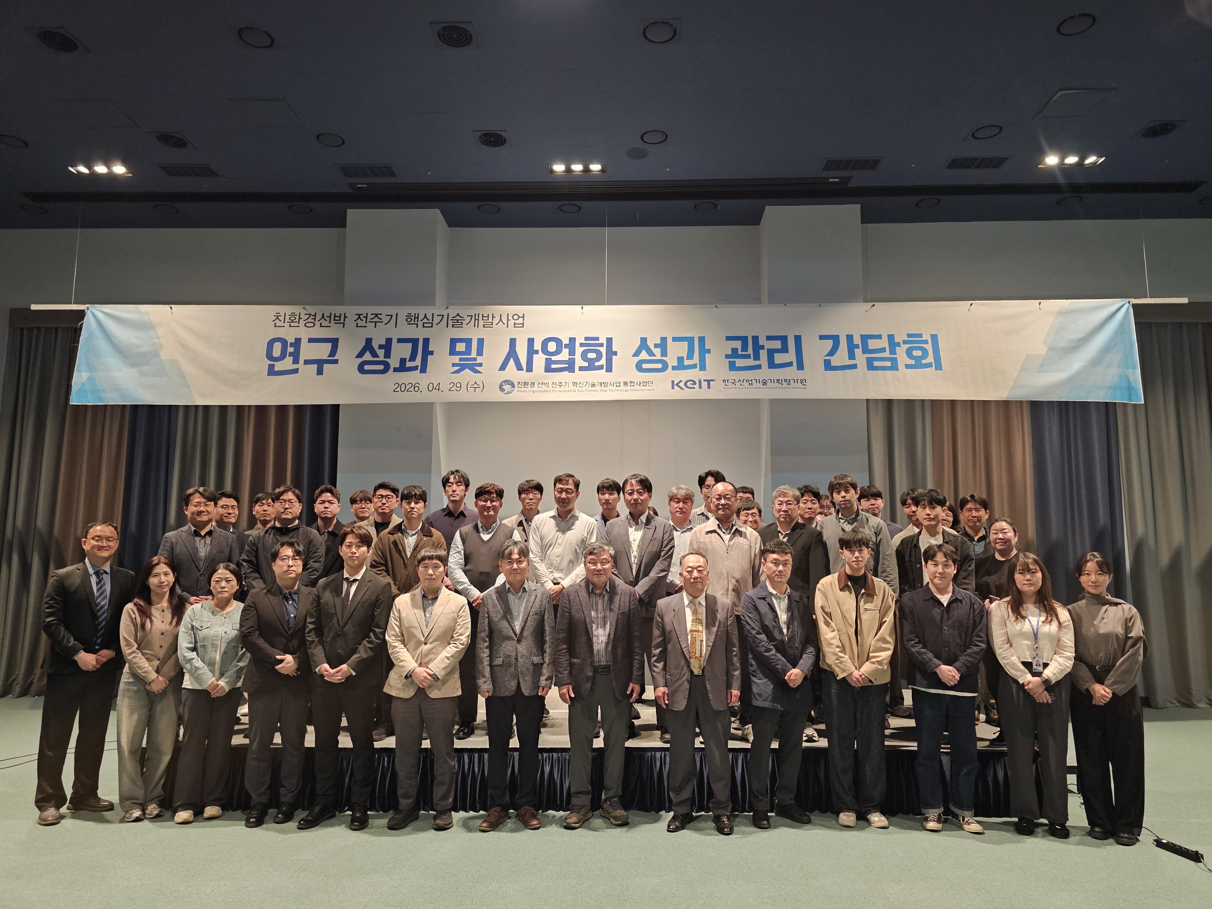 00.간담회_단체사진