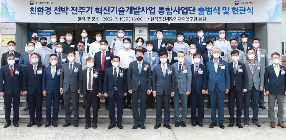 출범식_01