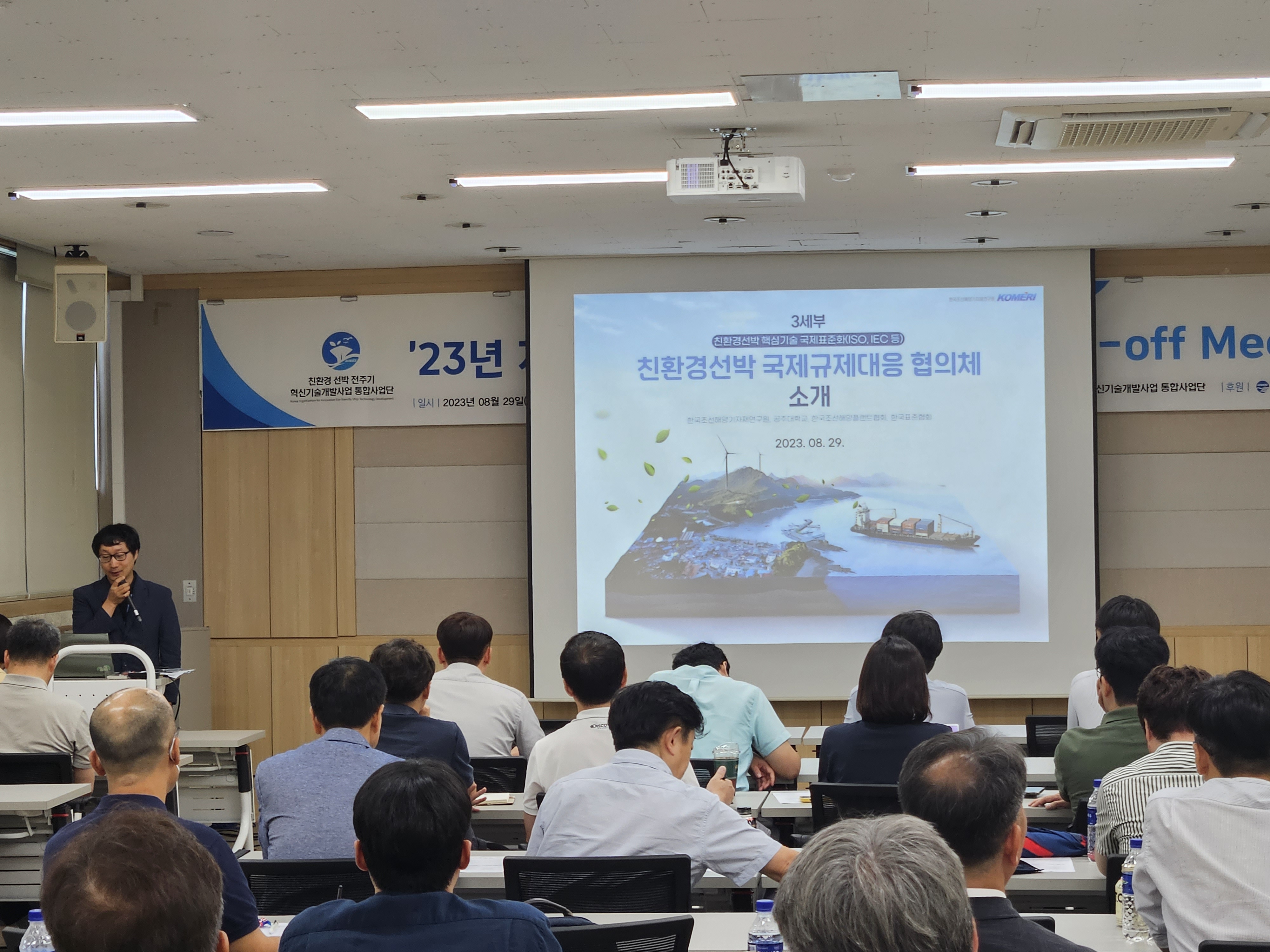 KakaoTalk_20230830_102147089_21