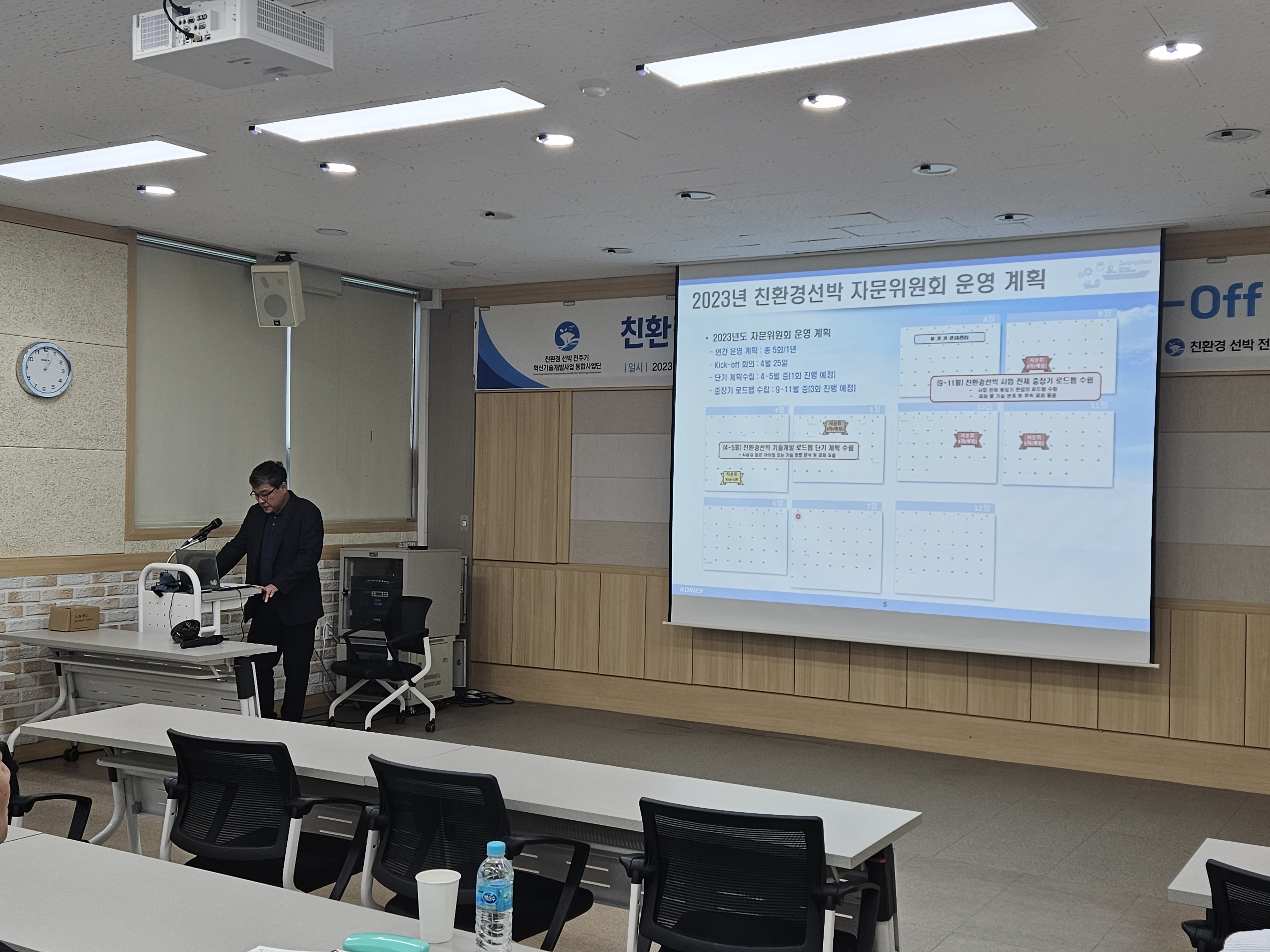 KakaoTalk_20230425_154504771_02