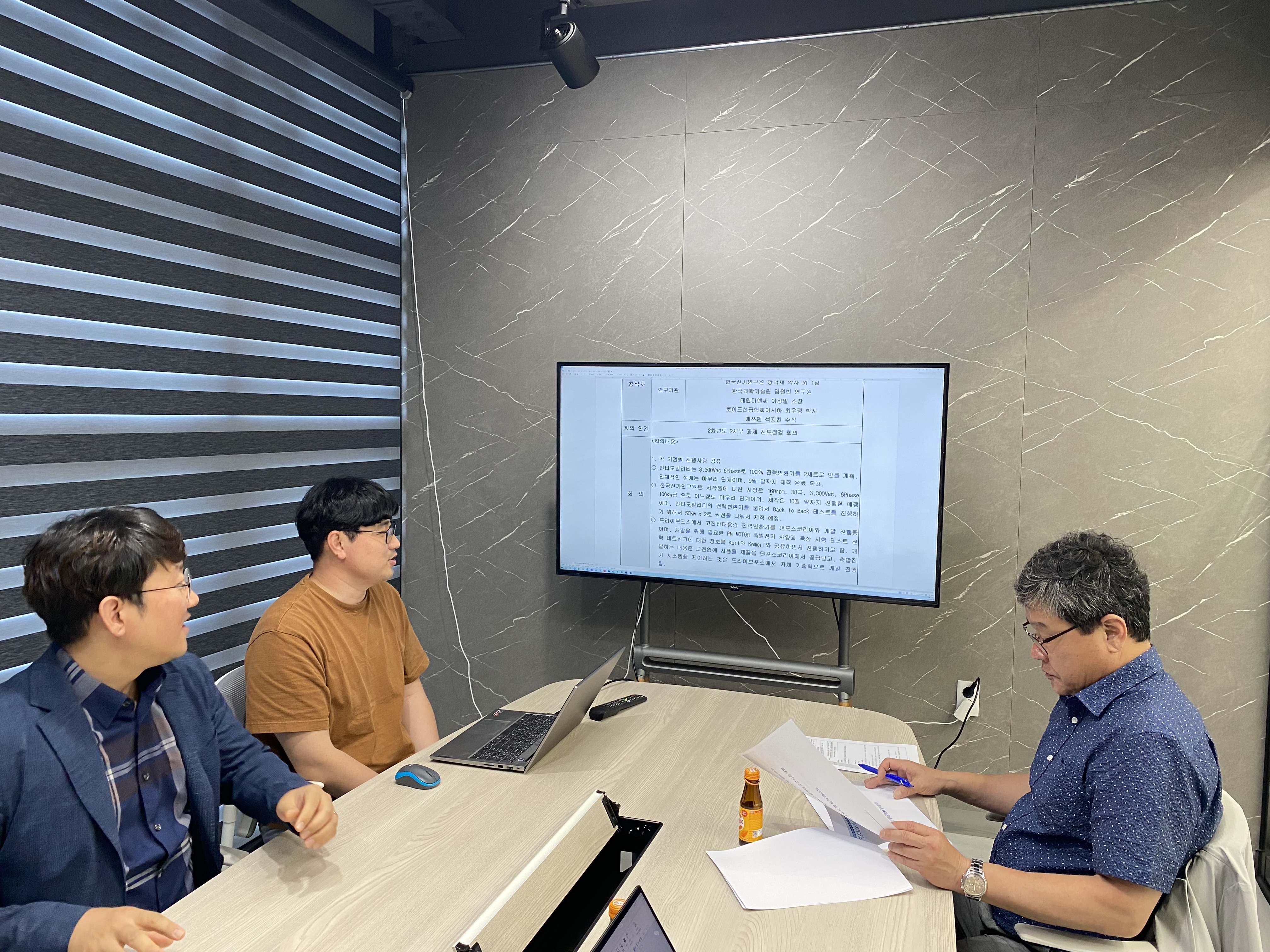 KakaoTalk_20230718_140322506_02