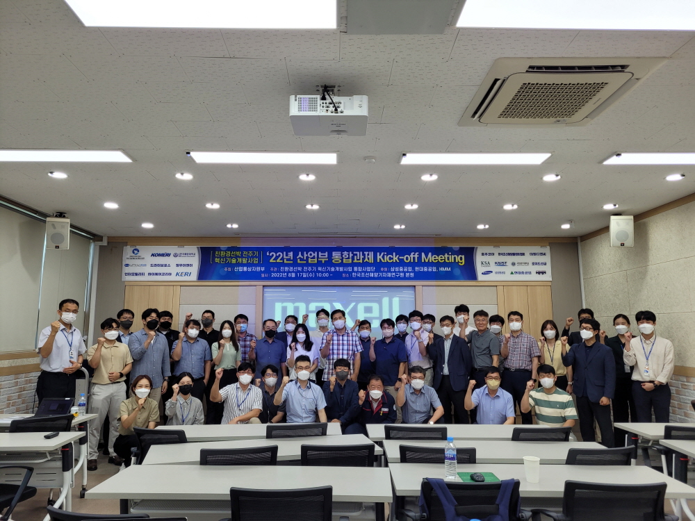 KICK-OFF 미팅_80