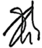 홍춘범 싸인